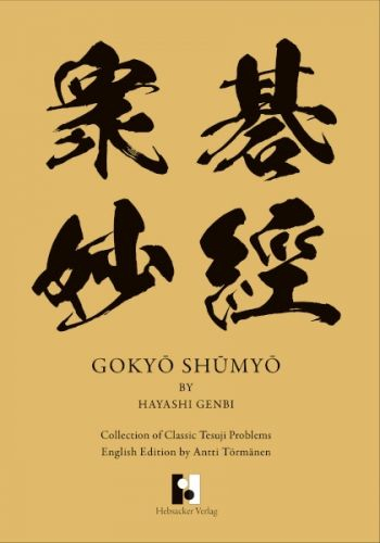 Carte Go: Gokyo Shumyo- Collection of Classic Tesuji Problems- Hayashi Genbi