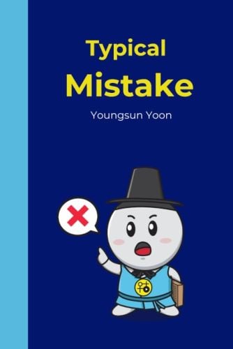 CARTE: Typical Mistake, by Youngson Yoon [1]