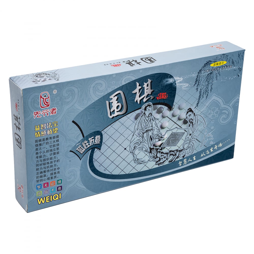 Joc Go magnetic [2]
