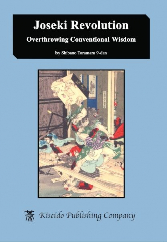 Jocuri - CARTE GO:  Joseki Revolution - Overthrowing Conventional Wisdom by Shibano Toramaru