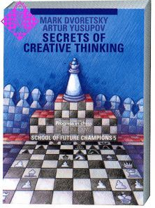 Carti De Sah - CARTE: Secrets of creative thinking School of Future Champions - volume 5, by Mark DworetskiArtur Jussupow