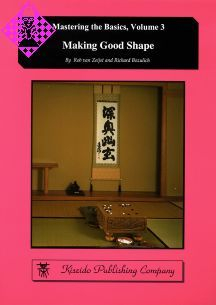 Carti In Limba Engleza - CARTE: Making Good Shape Masterings the Basics, Volume 3, by Rob van ZeijstRichard Bozulich
