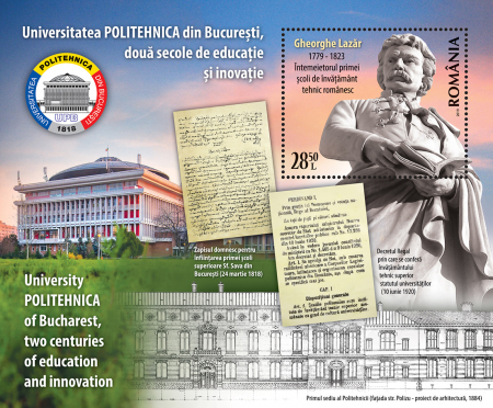 # Romfilatelia - Coliță ”UPB 200 ANI”