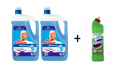 PACHETE PROMOTIONALE - Pachet dezinfectanți profesionali