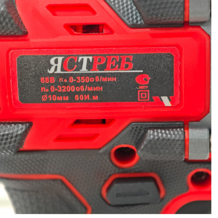 Mașină de găurit și înșurubat cu acumulator DDT JCTPEB HLP10-9002, Brushless, 48V, 2 acumulatori, cuplu reglabil, sistem autoblocaj,  valiză de transport [9]