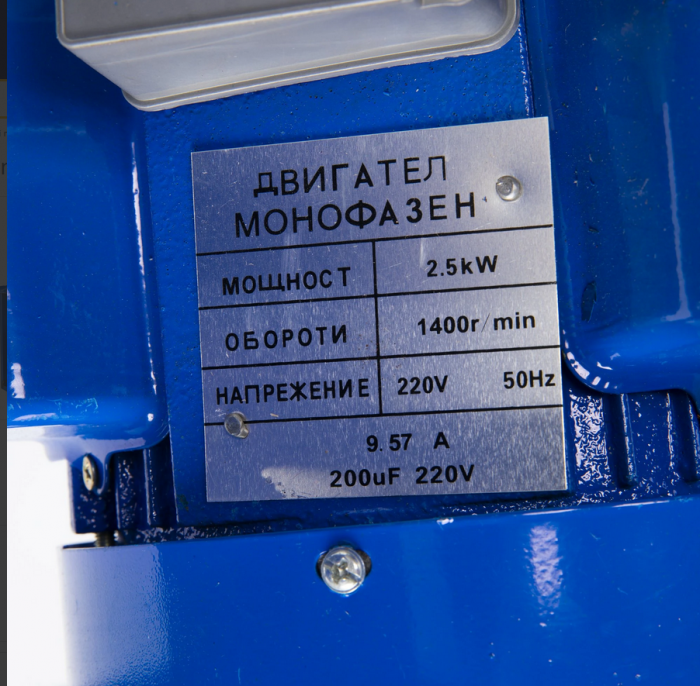 Masina de tocat carne cu palnie si motor electric Nr.32 Altai, 2.5KW, 1400RPM, Fonta, Albastra [4]