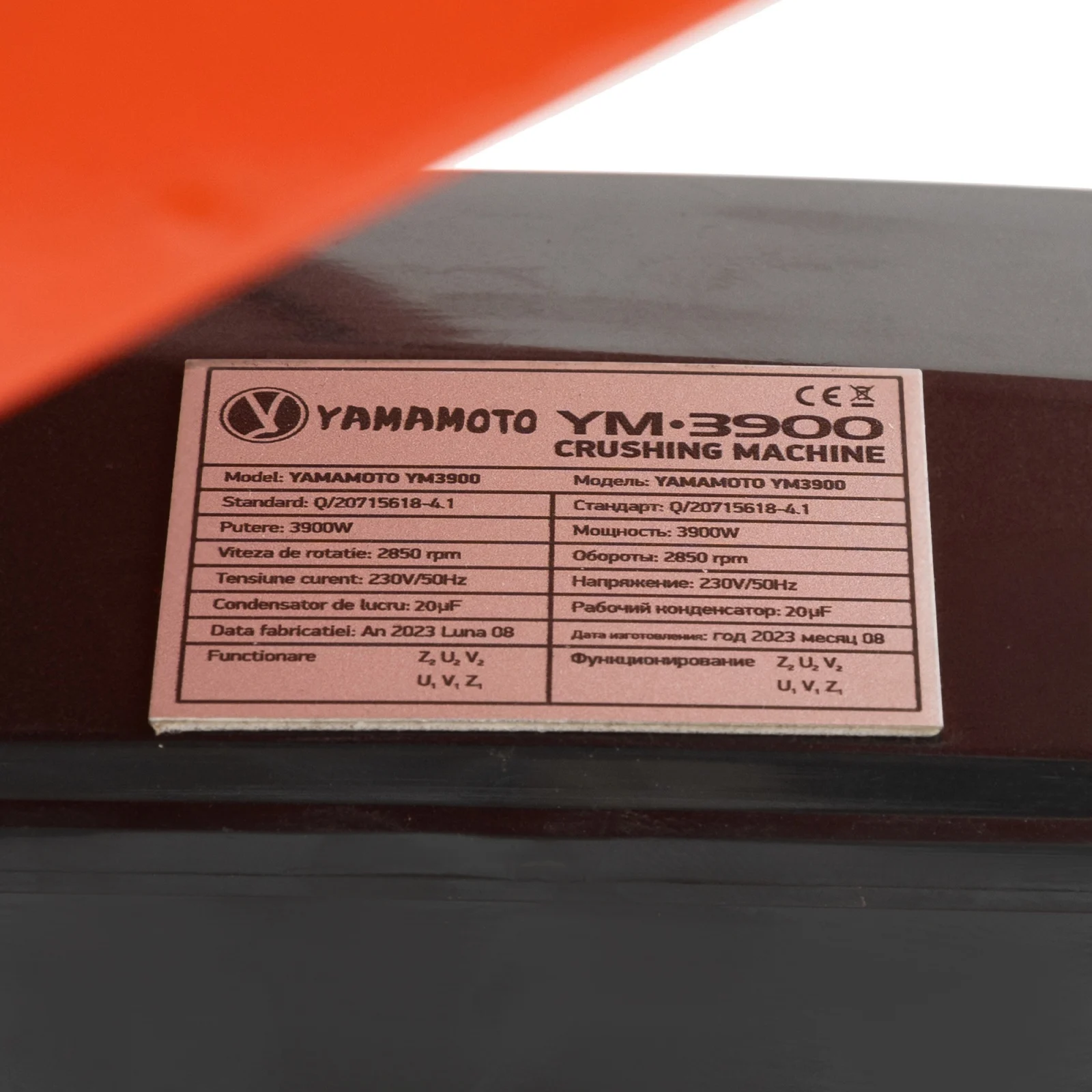 Moara electrica Yamamoto YM3900, 3900W, 2850RPM, Capacitate maruntire 240Kg/h, Bobinaj 100% Cupru [9]