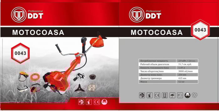 Motocoasa DDT DDT-0043 , 6,5 CP, 51,7 CC, 2 timpi, 6000 RPM, 150 cm lungime arbore,8 accesorii incluse [3]