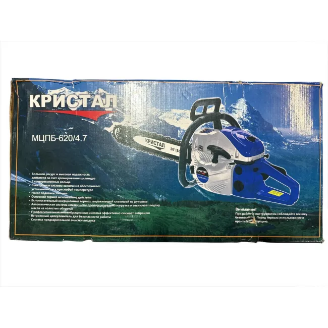Motofierastrau (drujba) pe benzina Kristal, 4.5CP, 62CC, 2800-13000RPM, Accesorii incluse [4]