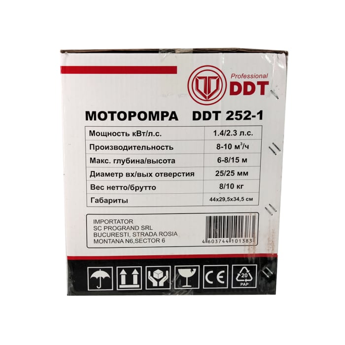 Motopompa pe benzina, aspiratie 1 " , motor 2 timpi , absorbtie 7 Mt , 8000 lt/min [3]