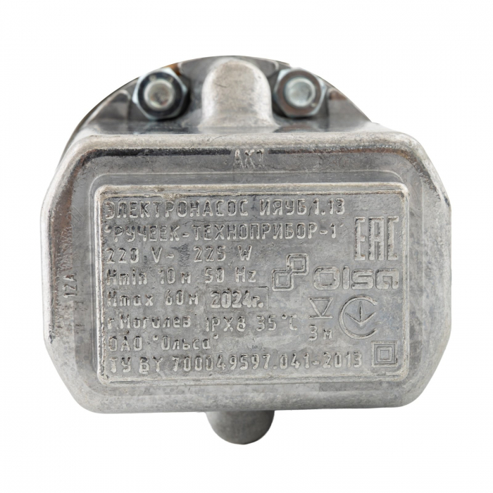 Pompa de apa pe vibratie Elefant VMP70-1,  350W, Debit 18L/min., 3 sorbi [4]