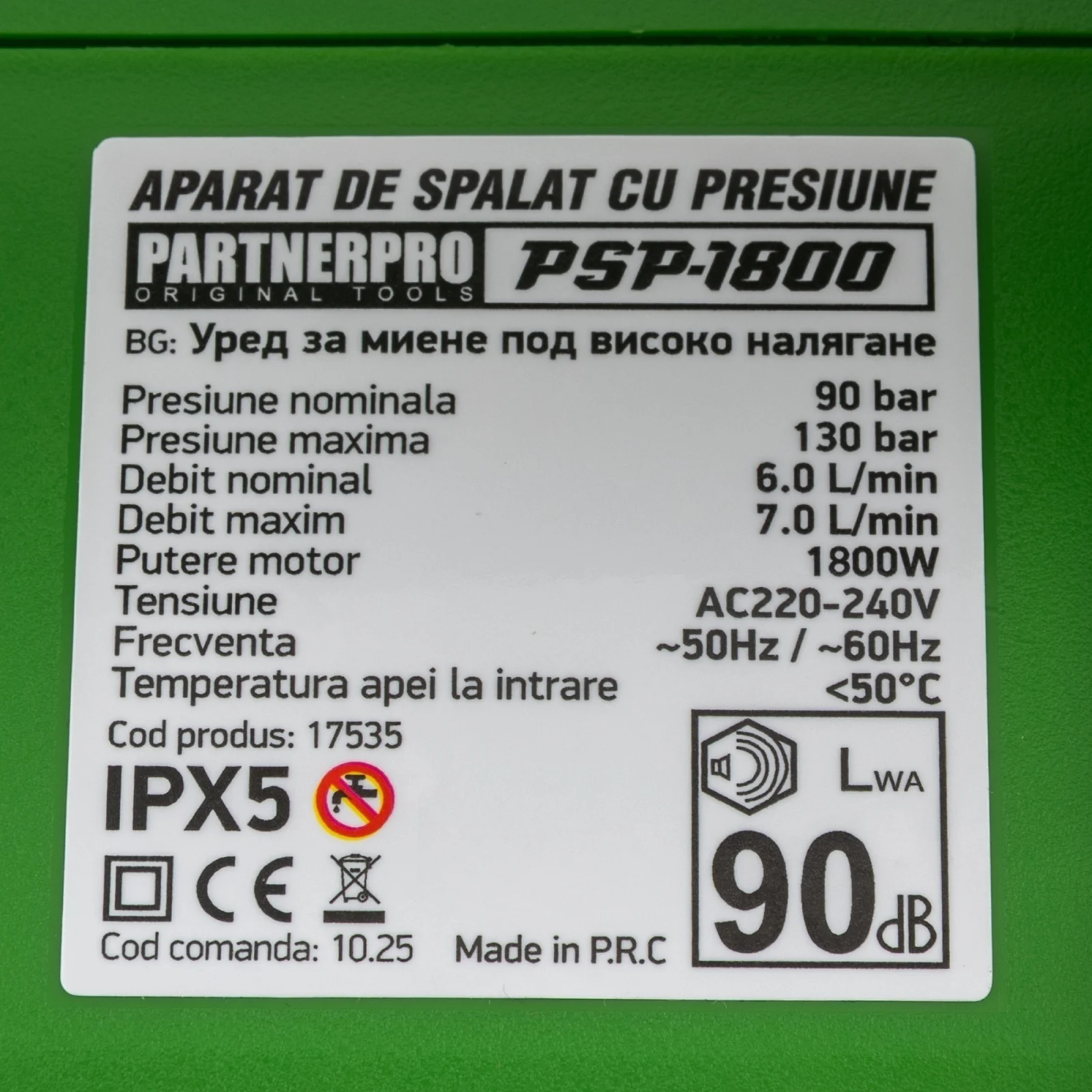 Aparat de spalat cu presiune, compact, PartnerPRO, 1800W, Presiune 130bar, Debit 7L/min. [3]