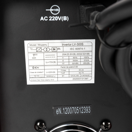 Aparat de sudura invertor Micul Fermier LV-300S, 300A, Rosu, Accesorii incluse [7]