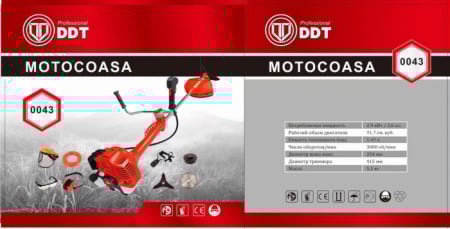 Motocoasa DDT DDT-0043 , 6,5 CP, 51,7 CC, 2 timpi, 6000 RPM, 150 cm lungime arbore,8 accesorii incluse [2]