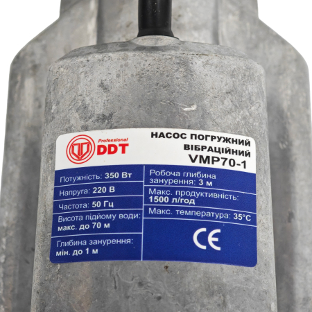 Pompă submersibilă pe vibrații cu 3 iesiri VMP70-1 DDT – 350W, pentru puțuri și alimentare cu apă curată [6]