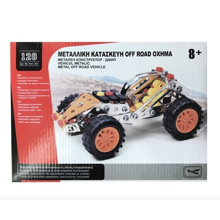 Set de constructie Masinuta Off-Road OXHMA, Metal, 128 piese, +8ani [1]