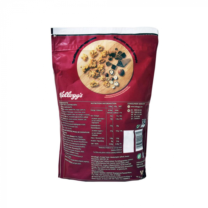Kellogg's Crunchy Muesli Choco & Nuts 500g [2]