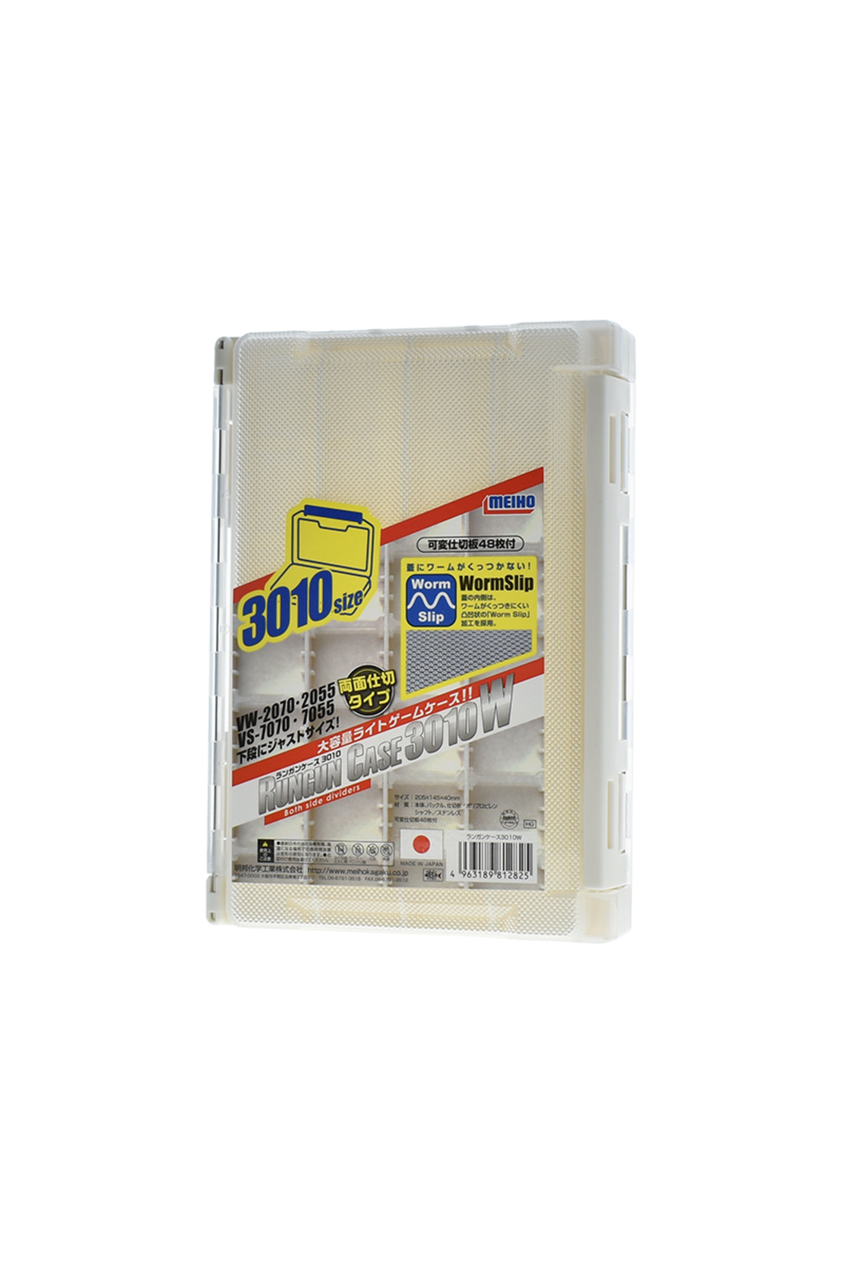 Cutie Meiho Run Gun Case 3010 White Run Gun Case 3010 [0]