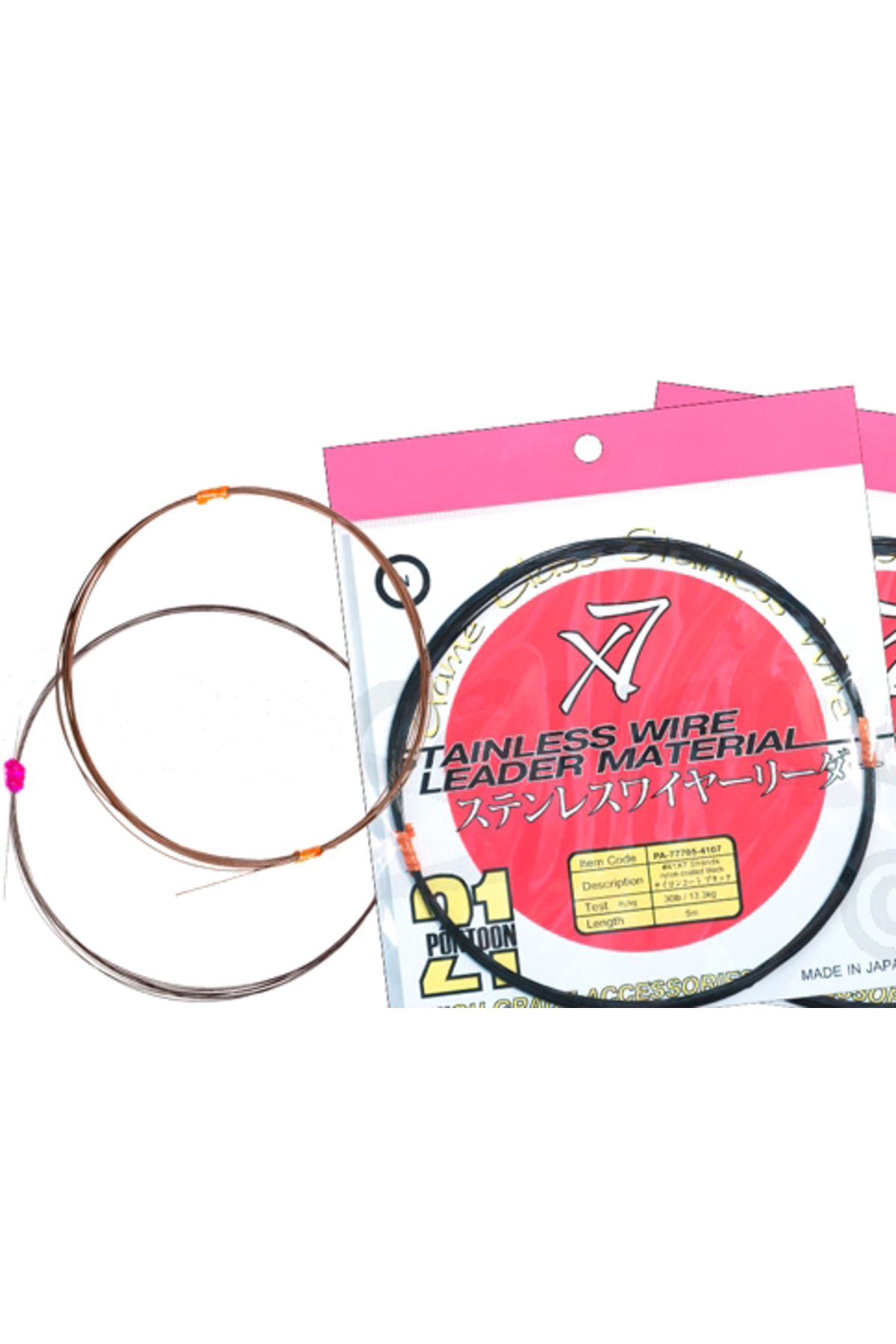 Vârtej - Pontoon21 Stainless Steel Wire Leader 1x7 5m 30lb - 13.3kg (uncoated -natural) 1x19