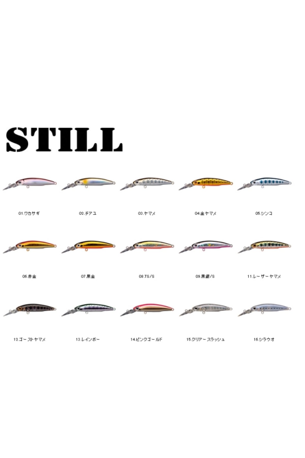 Vobler Smith Still 40mm 1.4g 06 S Still 40mm 1.4g 06 S [1]