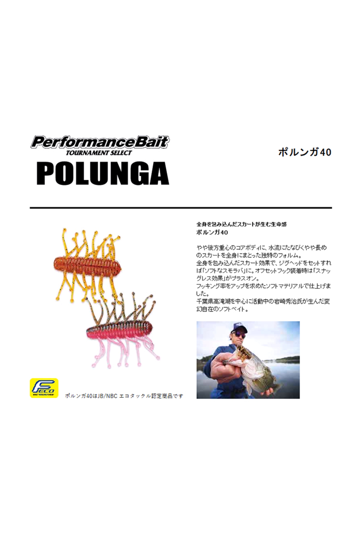 Smith Polunga 40mm 56 Polunga 40mm 56 [1]