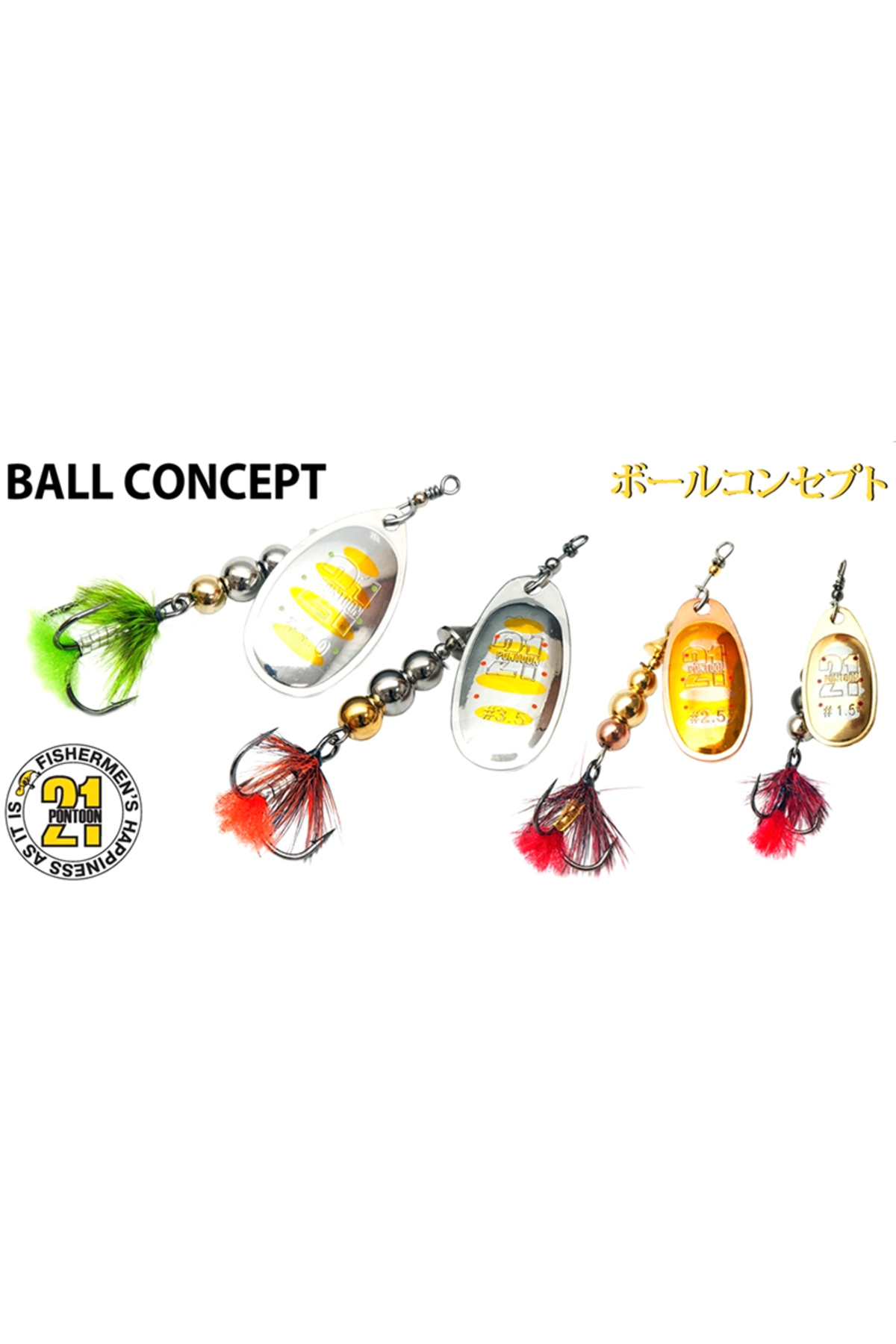 Lingurita rotativa Pontoon21 Ball Concept Spinner 3.0 6.3g BT01-051 6.3g [1]