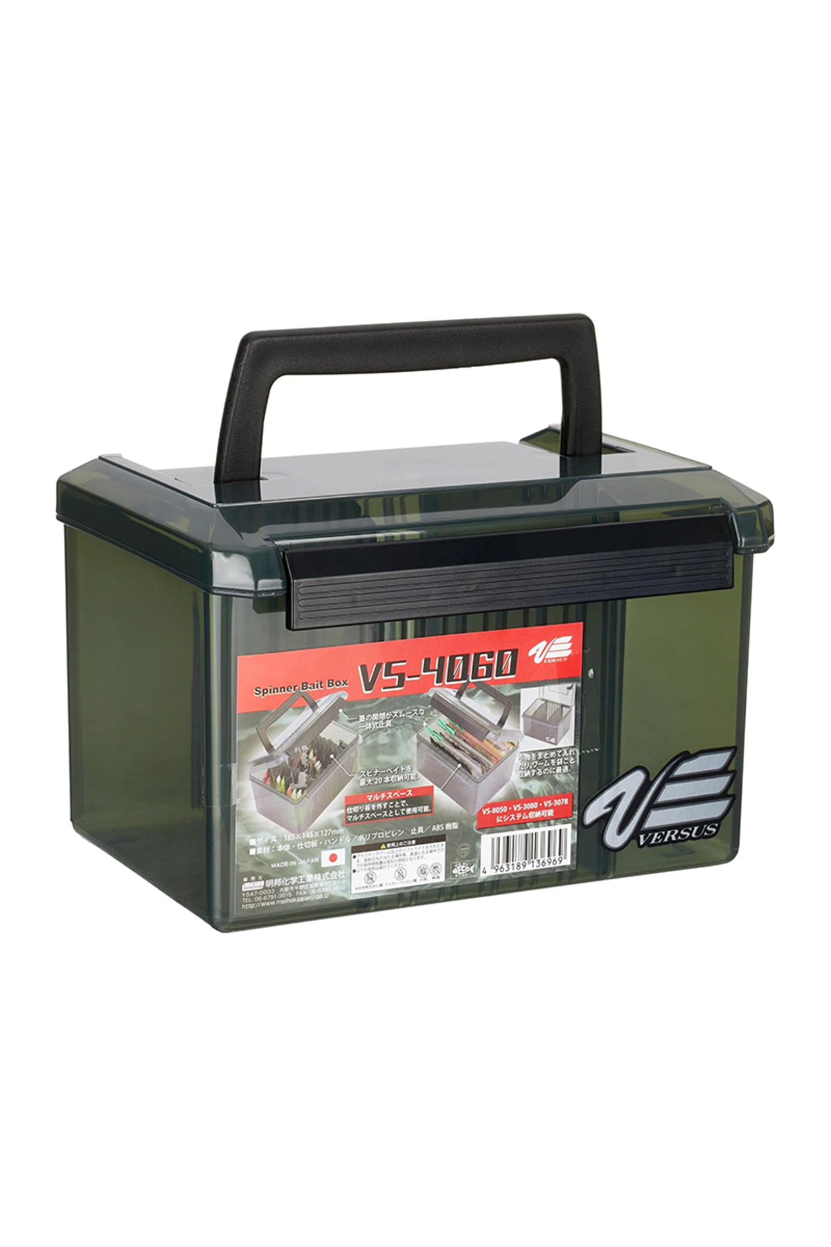 Accesorii pescuit - Meiho Versus VS-4060 Versus VS-4060 Black