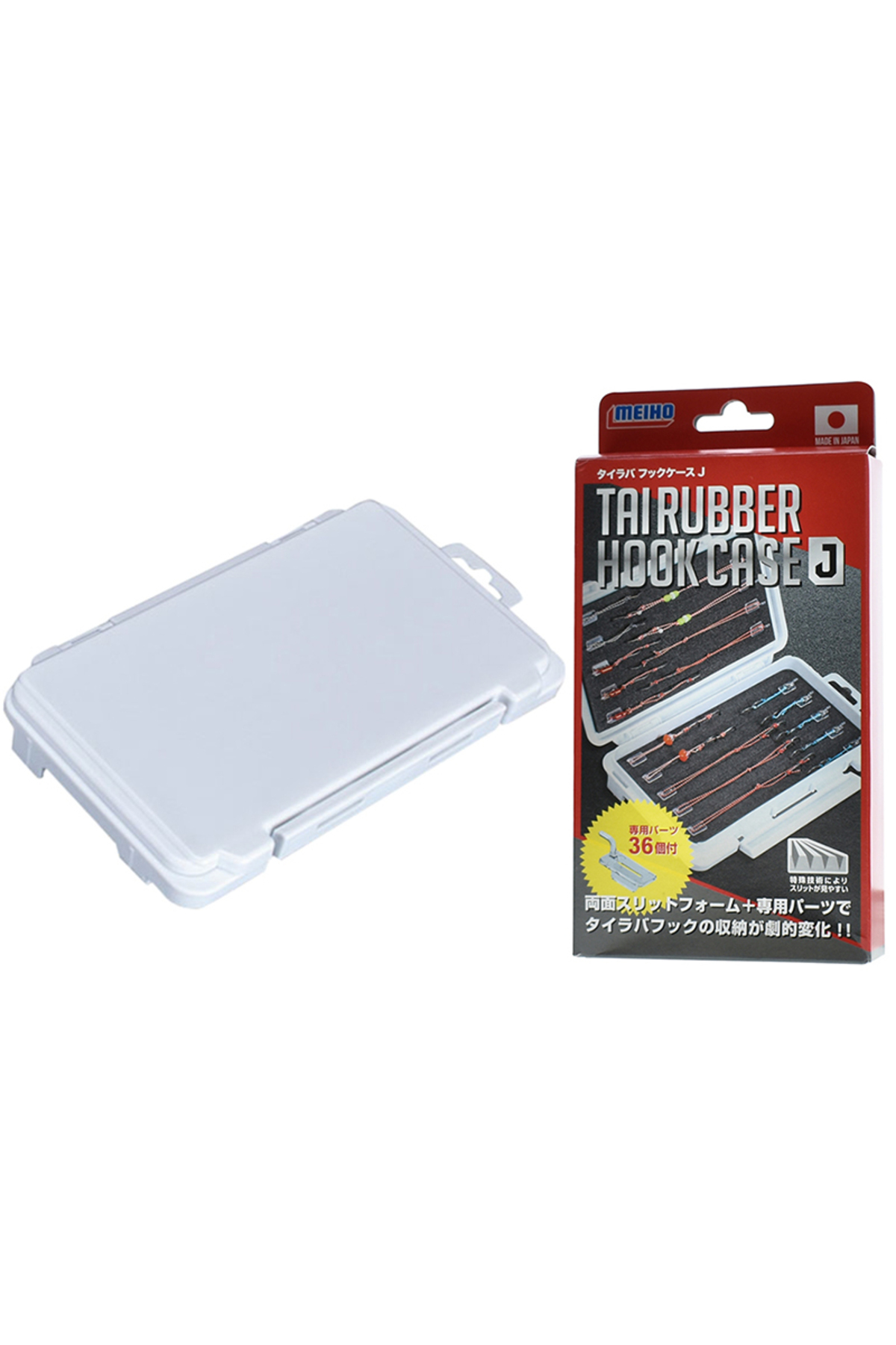 Pescuit si vanatoare - Cutie Meiho Tai rubber Hook Case J White Tairaba Hook Case J