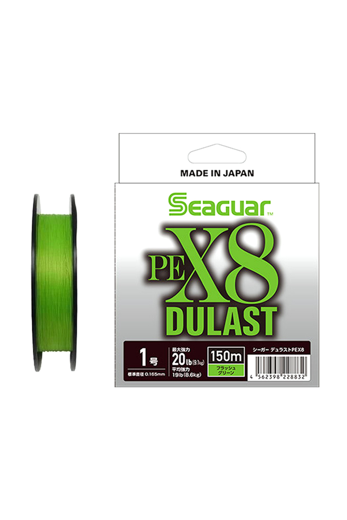 Pescuit si vanatoare - Fir textil Seaguar Dulast X8 PE Braid Flash Green 150m #6.0 - 0.405mm - 86lb
