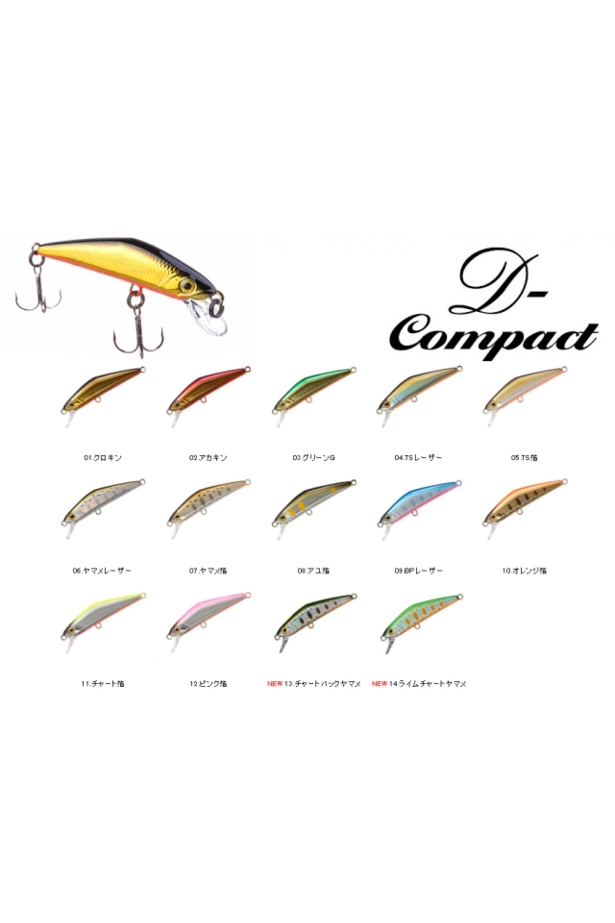 Vobler Smith D Compact 38mm 2.5g 12 S D Compact 38mm 2.5g 12 [1]