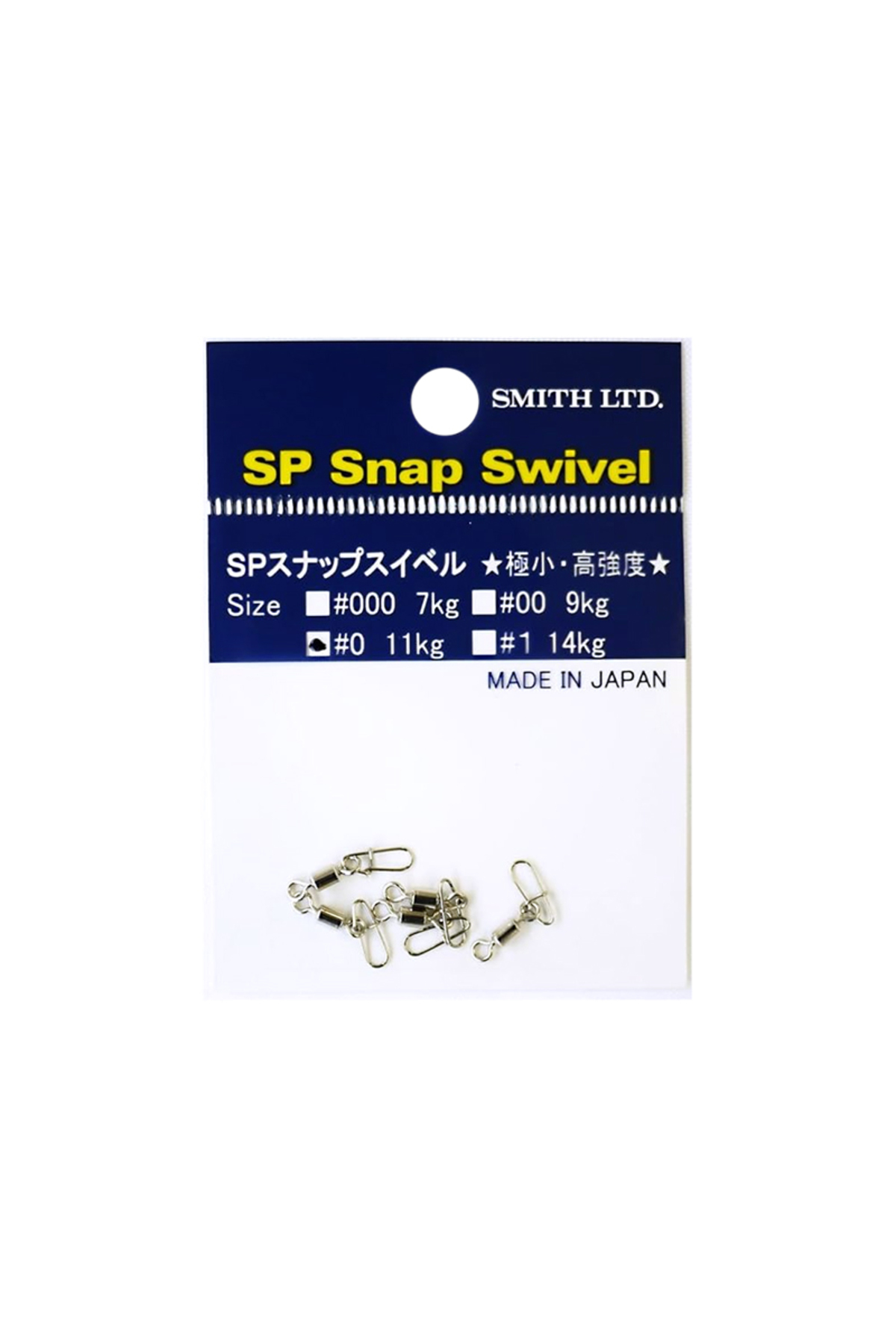 Vârtej - Agrafe Smith SP Snap Swivel #000