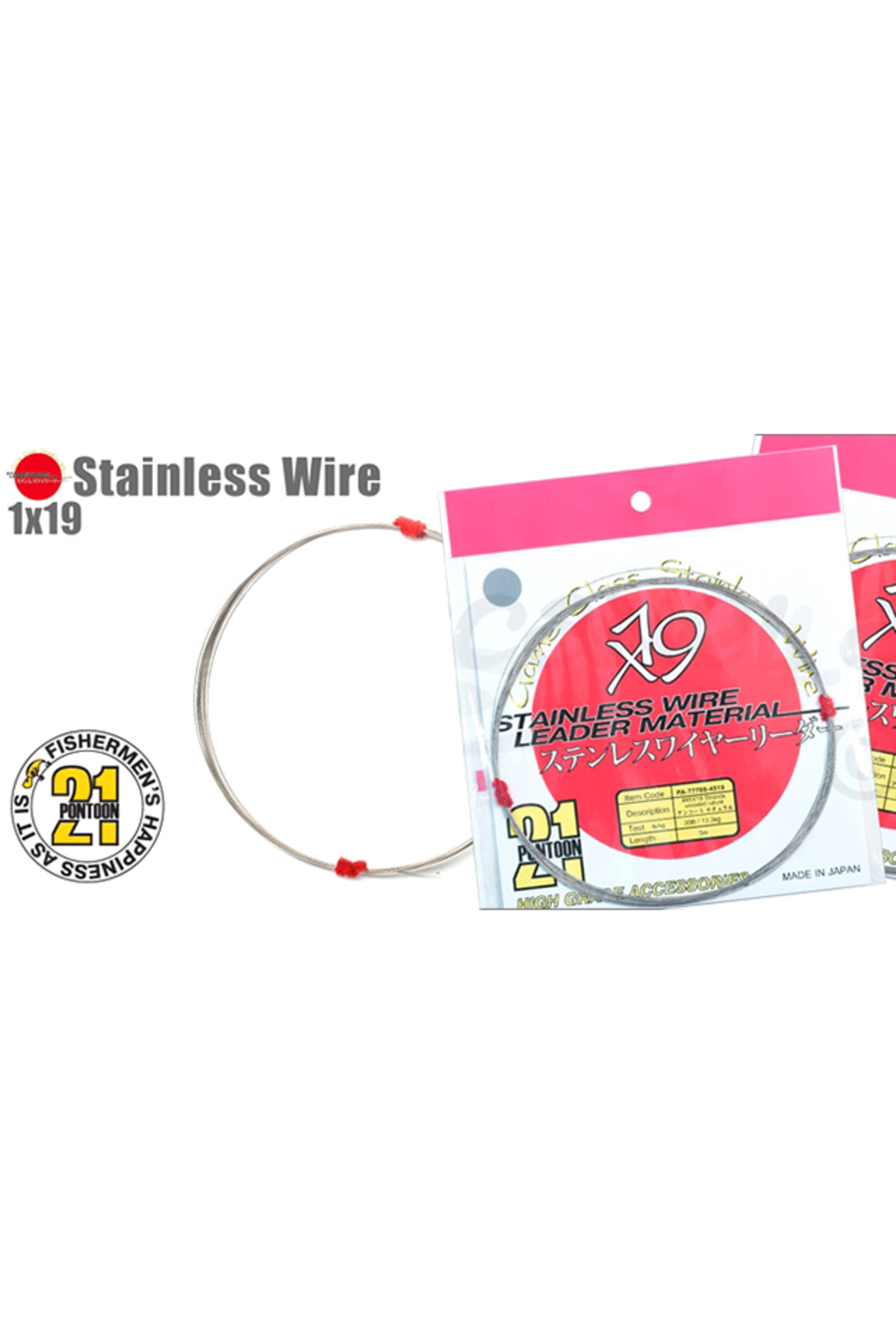 Pontoon21 Stainless Steel Wire 1X19 Uncoated Natural 5m 7kg [1]