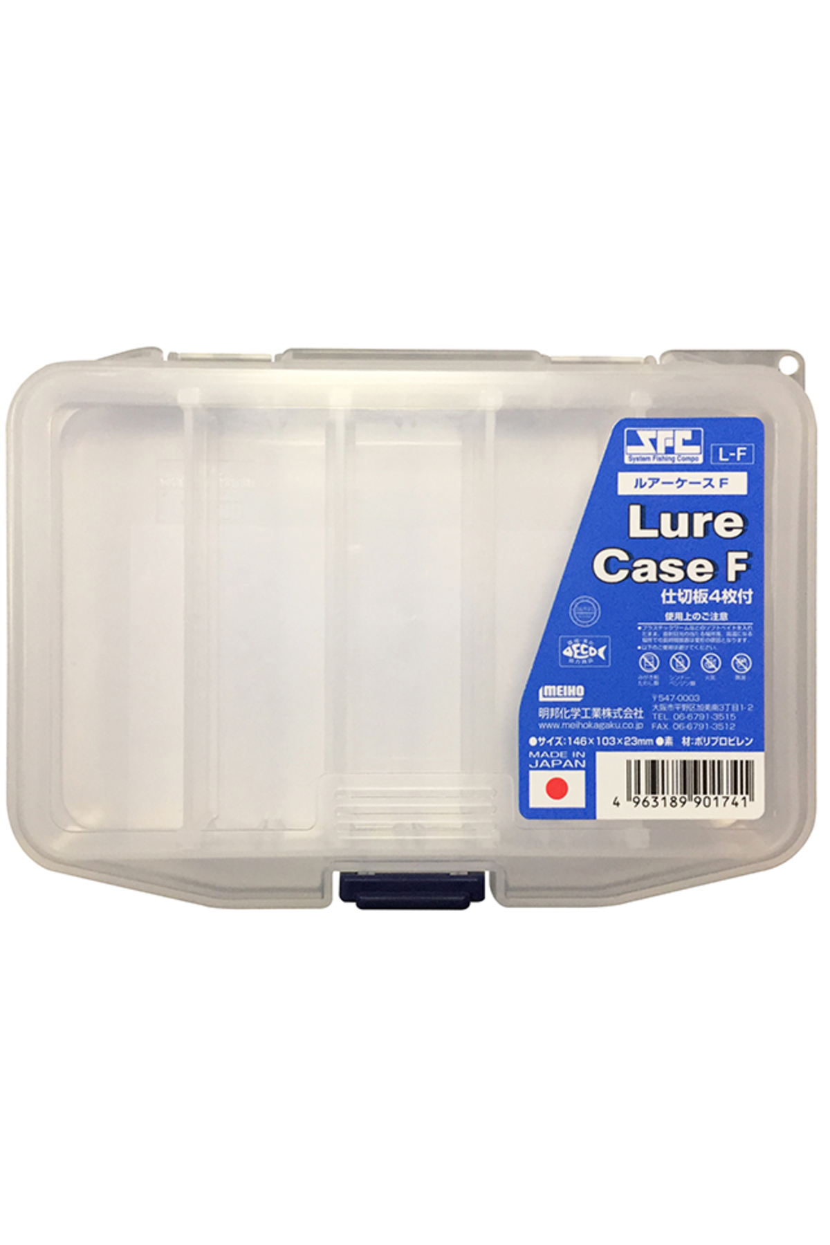Pescuit si vanatoare - Cutie Meiho Lure Case F Lure Case F