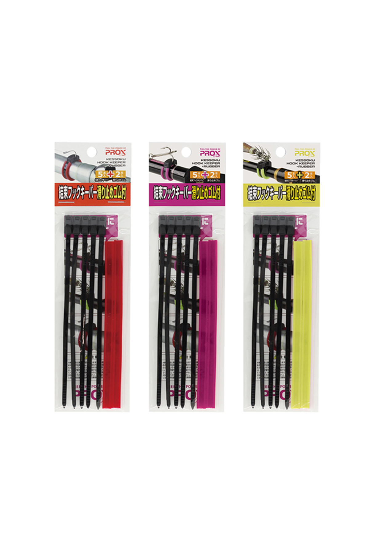 PROX PX9941 Hook Keeper Black & Purple [1]