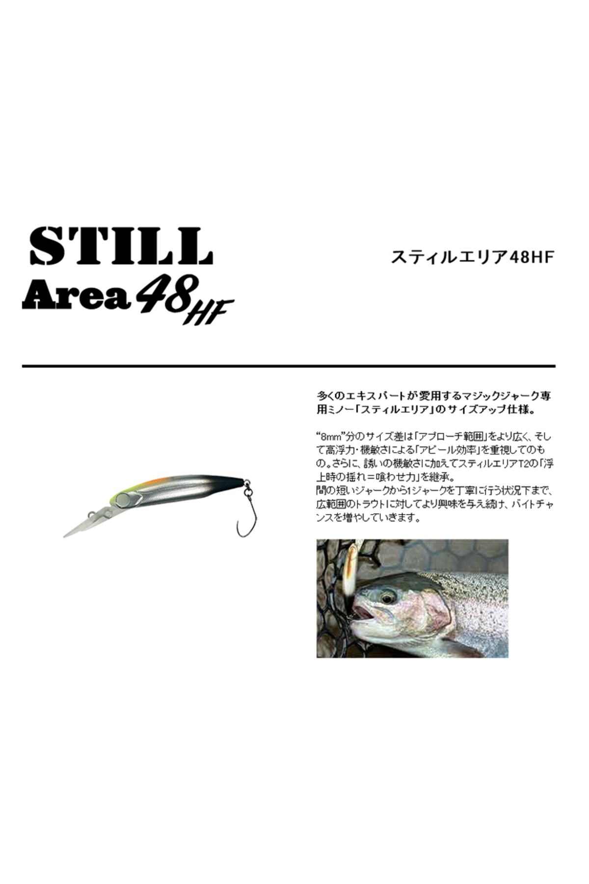 Vobler Smith Still Area 48HF 48mm 1.6g 09 Gold Pellet BT F 48mm 1.6g 09 [2]