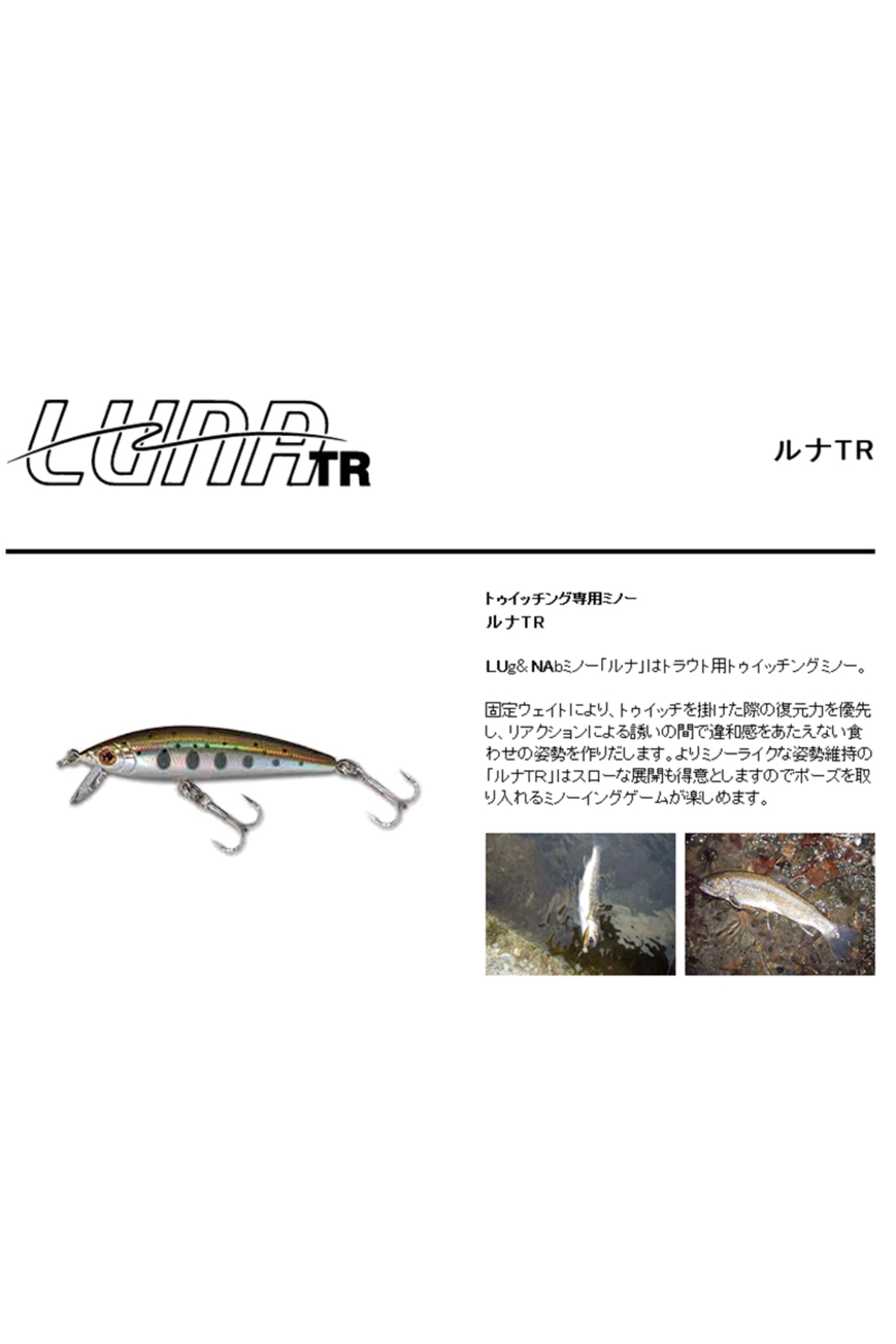 Vobler Smith Luna TR 47mm 2.3g 07 S Luna TR 47mm 2.3g 07 [1]