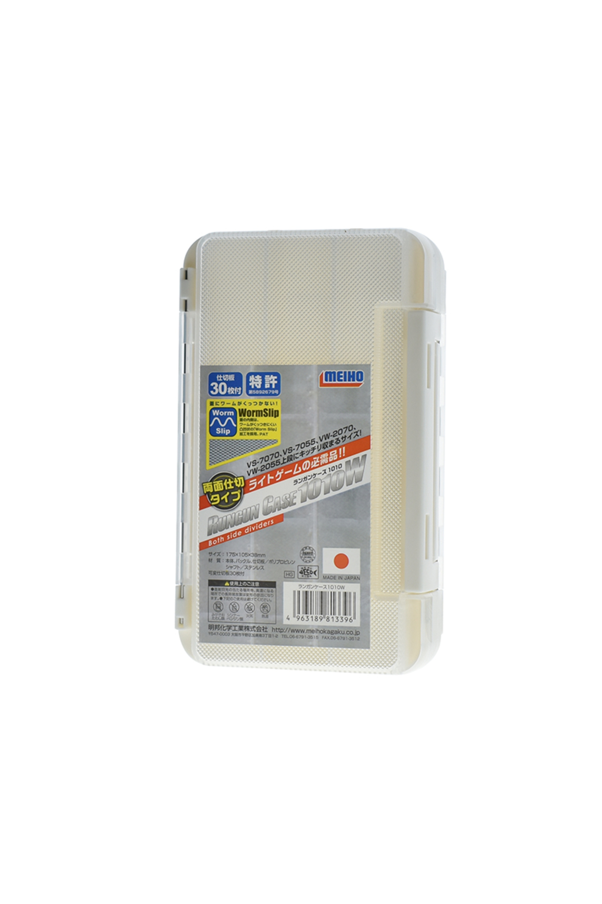 Pescuit si vanatoare - Cutie Meiho Run Gun Case 1010 White Run Gun Case 1010