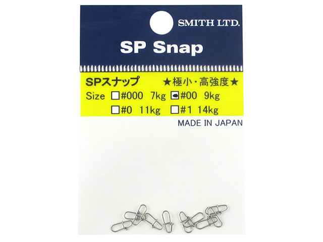 Agrafa Smith SP Snap #1 / 14kg [1]