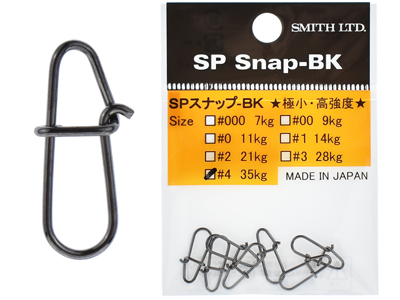 Agrafe Smith SP Snap Black #2 [2]