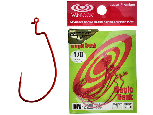 Ac de pescuit - Carlige offset Vanfook DM-22R Red Magic Beak Hooks #1