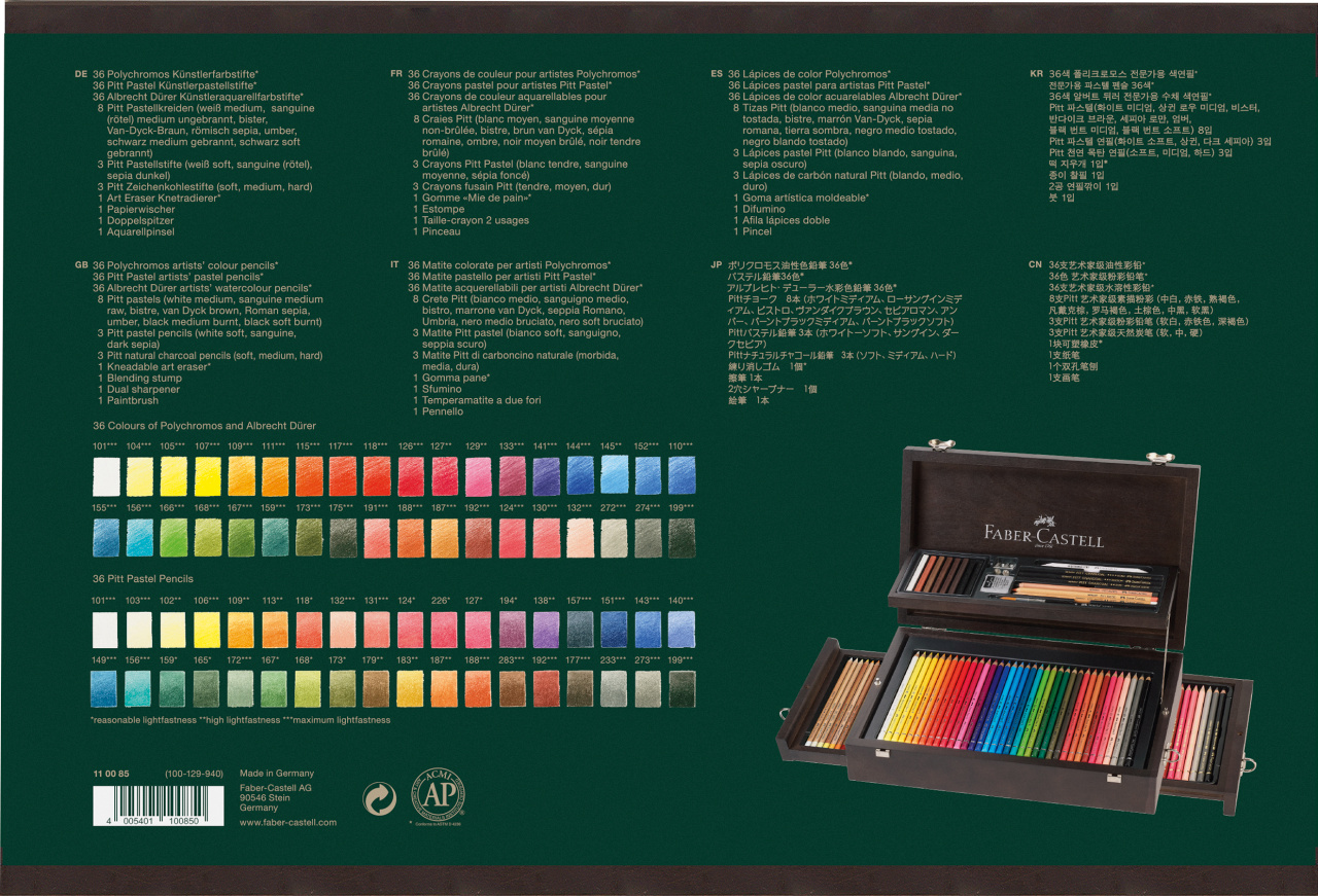 Cutie lemn colectie arta si grafica faber-castell [3]
