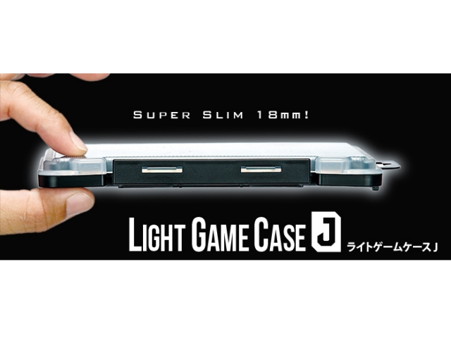 Cutie Meiho Light Game Case J Black Light Game Case J Black [1]