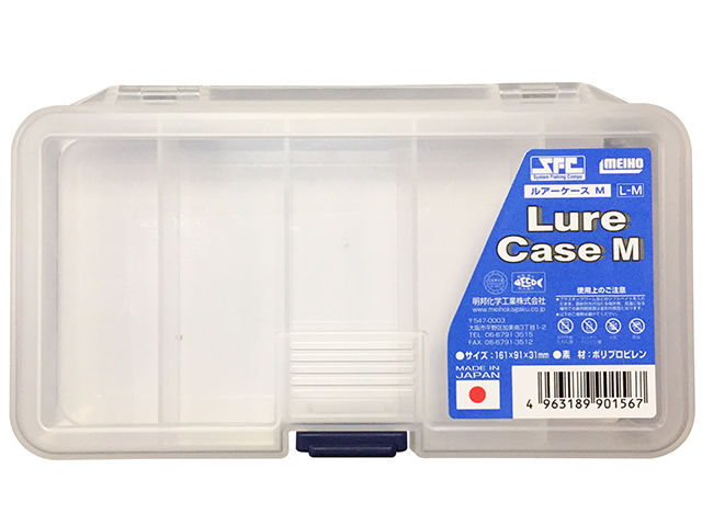 Cutie Meiho Lure Case M Lure Case M [1]