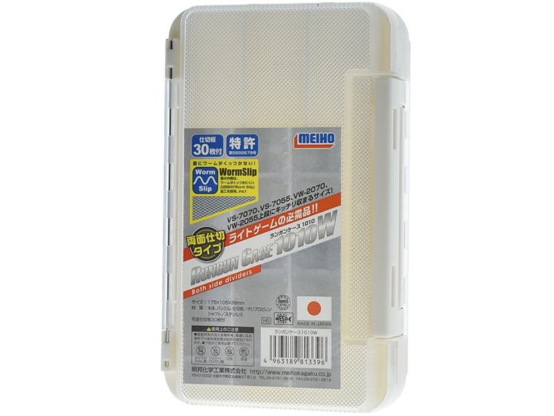 Accesorii pescuit - Cutie Meiho Run Gun Case 1010 White Run Gun Case 1010