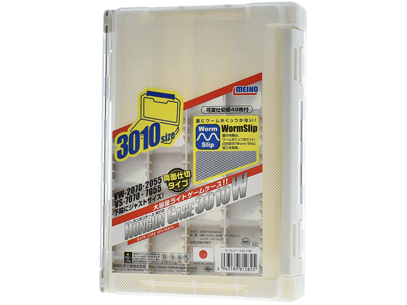 Accesorii pescuit - Cutie Meiho Run Gun Case 3010 White Run Gun Case 3010