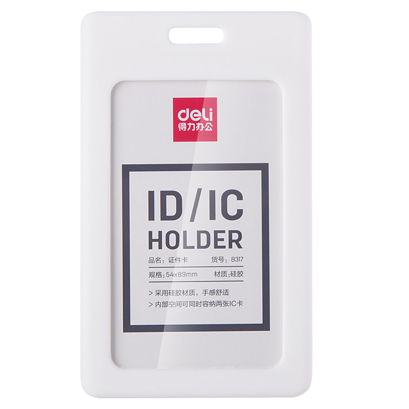 Ecusoane și accesorii - Ecuson vertical silicon pt carduri 54*89mm rama alba deli