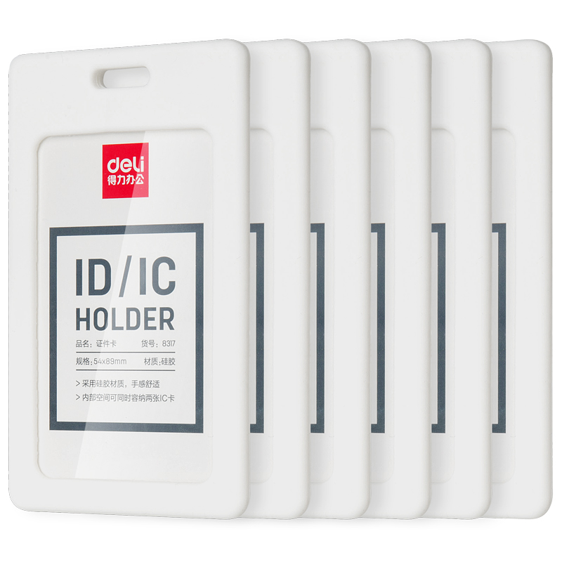 Ecuson vertical silicon pt carduri 54*89mm rama alba deli [3]