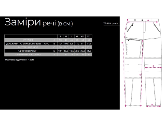 Pantaloni Favorite Track Pants Anthracite S [4]