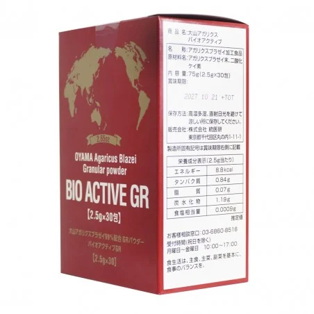 Agaricus Blazei Bio Active GR - Ciuperca lui Dumnezeu - 30 plicuri (adjuvant extraordinar in terapia cancerului, tumorilor si a altor afectiuni) [1]