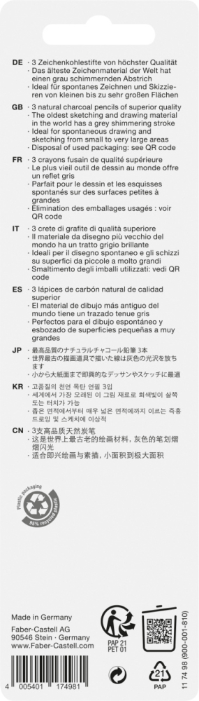 Blister 3 buc creion carbune natural pitt monochrome s,m,h faber [3]